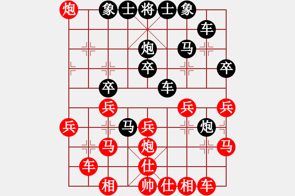 象棋棋譜圖片：空白[2396435082] 先負(fù)望風(fēng)[278734885] - 步數(shù)：30 