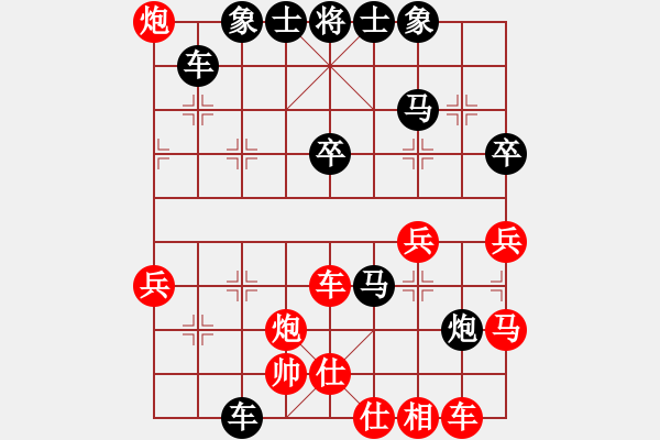 象棋棋譜圖片：空白[2396435082] 先負(fù)望風(fēng)[278734885] - 步數(shù)：48 