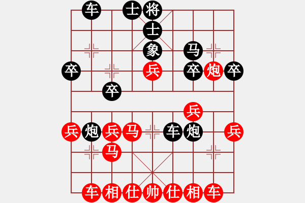 象棋棋譜圖片：屏風(fēng)馬應(yīng)中炮七兵七路馬(業(yè)四升業(yè)五評(píng)測(cè)對(duì)局)我后勝 - 步數(shù)：30 