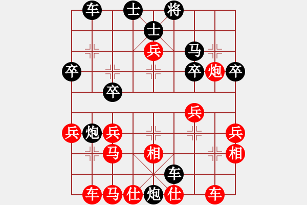 象棋棋譜圖片：屏風(fēng)馬應(yīng)中炮七兵七路馬(業(yè)四升業(yè)五評(píng)測(cè)對(duì)局)我后勝 - 步數(shù)：40 