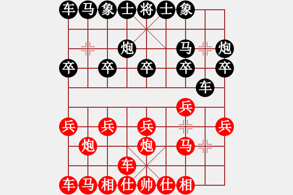 象棋棋譜圖片：天天象棋五分鐘太守棋狂先勝超哥業(yè)7-1 - 步數(shù)：10 