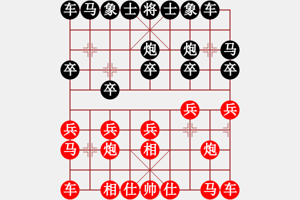 象棋棋譜圖片：月影之側(cè)紅負(fù)葬心【仙人指路飛相對(duì)卒底炮】 - 步數(shù)：10 