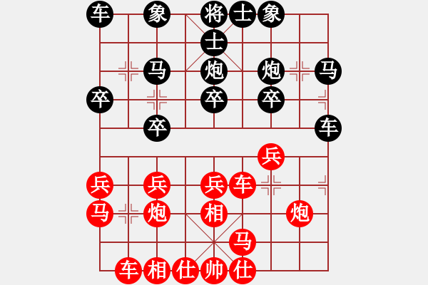 象棋棋譜圖片：月影之側(cè)紅負(fù)葬心【仙人指路飛相對(duì)卒底炮】 - 步數(shù)：20 