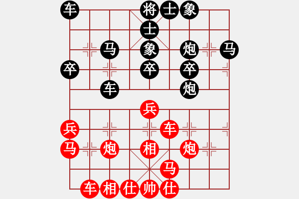 象棋棋譜圖片：月影之側(cè)紅負(fù)葬心【仙人指路飛相對(duì)卒底炮】 - 步數(shù)：30 