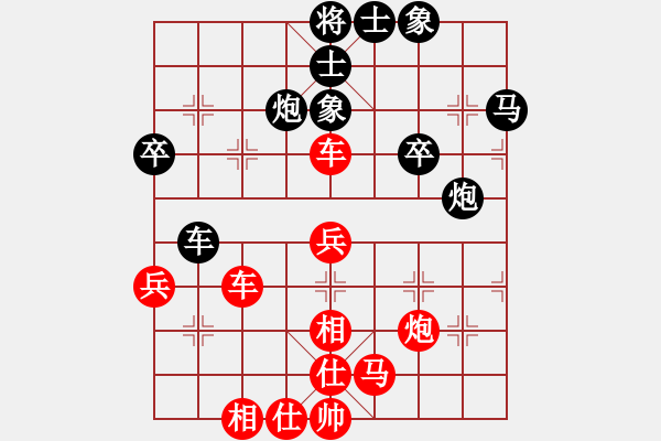 象棋棋譜圖片：月影之側(cè)紅負(fù)葬心【仙人指路飛相對(duì)卒底炮】 - 步數(shù)：50 