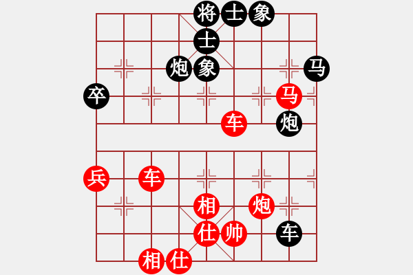 象棋棋譜圖片：月影之側(cè)紅負(fù)葬心【仙人指路飛相對(duì)卒底炮】 - 步數(shù)：70 