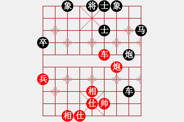 象棋棋譜圖片：月影之側(cè)紅負(fù)葬心【仙人指路飛相對(duì)卒底炮】 - 步數(shù)：80 