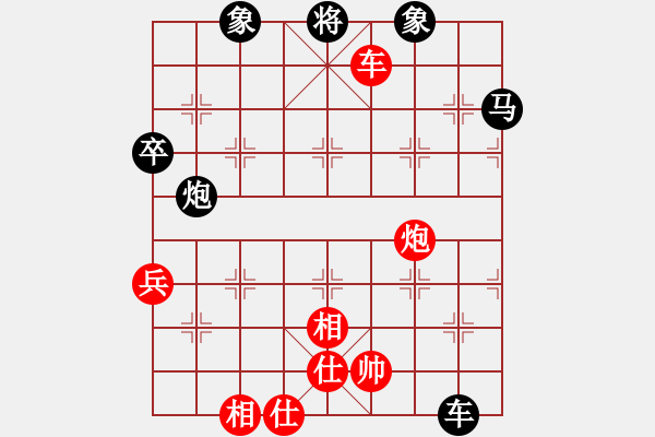 象棋棋譜圖片：月影之側(cè)紅負(fù)葬心【仙人指路飛相對(duì)卒底炮】 - 步數(shù)：90 