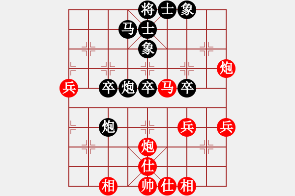 象棋棋譜圖片：垂釣桃花源(3星)-負(fù)-xqwanxqwan(4星) - 步數(shù)：40 