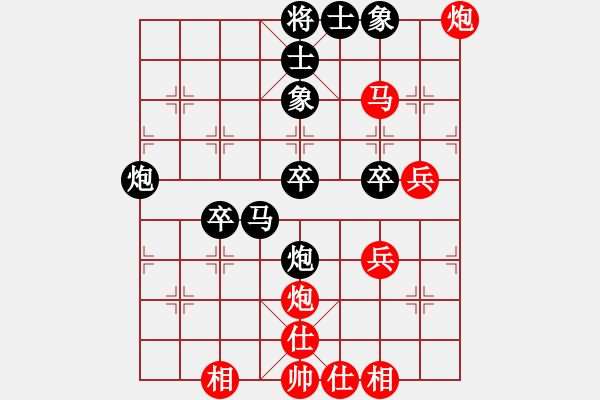 象棋棋譜圖片：垂釣桃花源(3星)-負(fù)-xqwanxqwan(4星) - 步數(shù)：50 