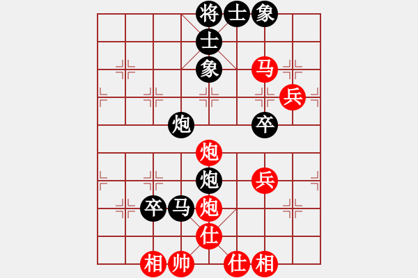 象棋棋譜圖片：垂釣桃花源(3星)-負(fù)-xqwanxqwan(4星) - 步數(shù)：60 