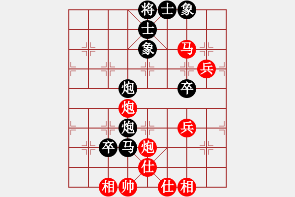 象棋棋譜圖片：垂釣桃花源(3星)-負(fù)-xqwanxqwan(4星) - 步數(shù)：62 