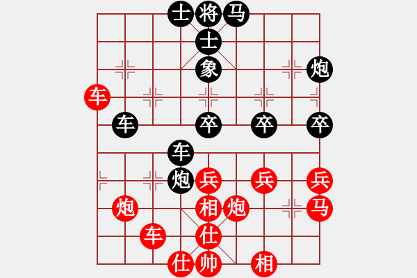 象棋棋譜圖片：yjlk(9段)-勝-芳君(7段) - 步數(shù)：40 