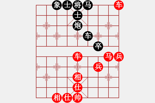 象棋棋譜圖片：yjlk(9段)-勝-芳君(7段) - 步數(shù)：80 