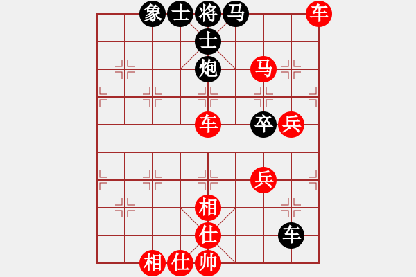 象棋棋譜圖片：yjlk(9段)-勝-芳君(7段) - 步數(shù)：89 