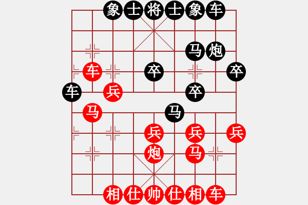 象棋棋譜圖片：思遠(yuǎn)[150142744] -VS- 自我救贖[553779957] - 步數(shù)：30 