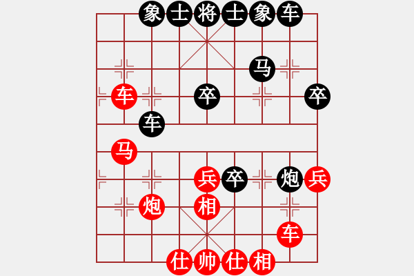 象棋棋譜圖片：思遠(yuǎn)[150142744] -VS- 自我救贖[553779957] - 步數(shù)：40 