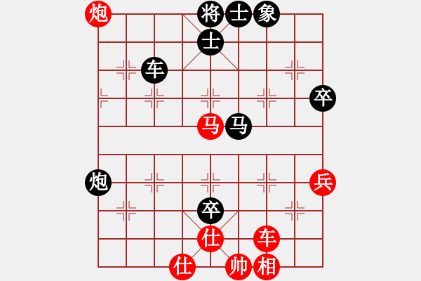 象棋棋譜圖片：思遠(yuǎn)[150142744] -VS- 自我救贖[553779957] - 步數(shù)：60 