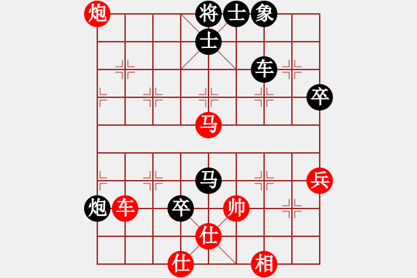 象棋棋譜圖片：思遠(yuǎn)[150142744] -VS- 自我救贖[553779957] - 步數(shù)：70 