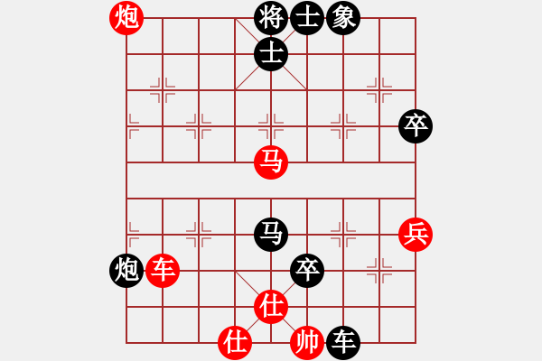 象棋棋譜圖片：思遠(yuǎn)[150142744] -VS- 自我救贖[553779957] - 步數(shù)：76 