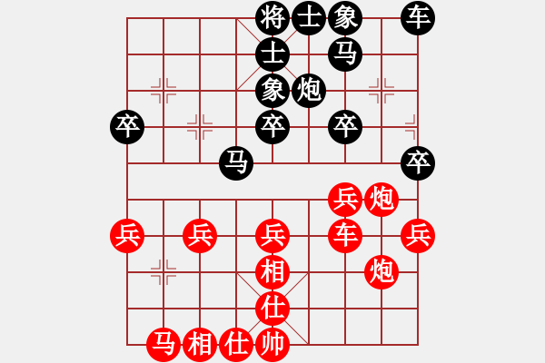 象棋棋譜圖片：16強(qiáng)何小凡（先和）韓瑞 - 步數(shù)：30 