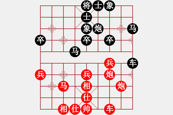 象棋棋譜圖片：16強(qiáng)何小凡（先和）韓瑞 - 步數(shù)：40 