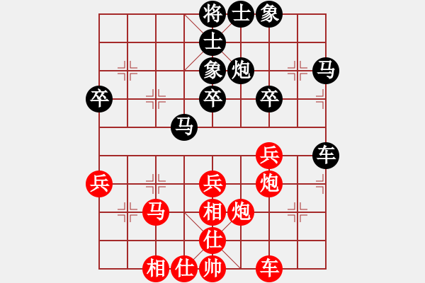 象棋棋譜圖片：16強(qiáng)何小凡（先和）韓瑞 - 步數(shù)：53 