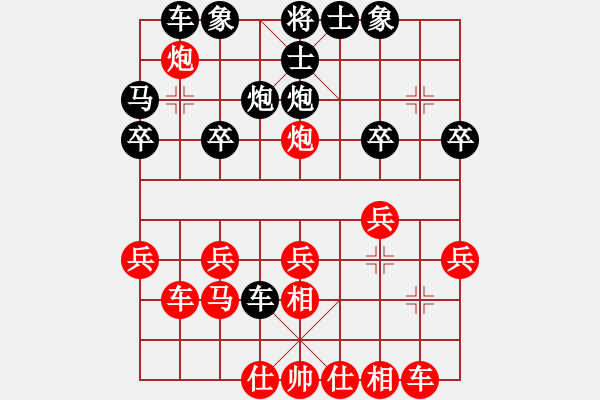 象棋棋譜圖片：布局定式-順炮直車對橫車黑右馬屯邊3-1 - 步數(shù)：23 