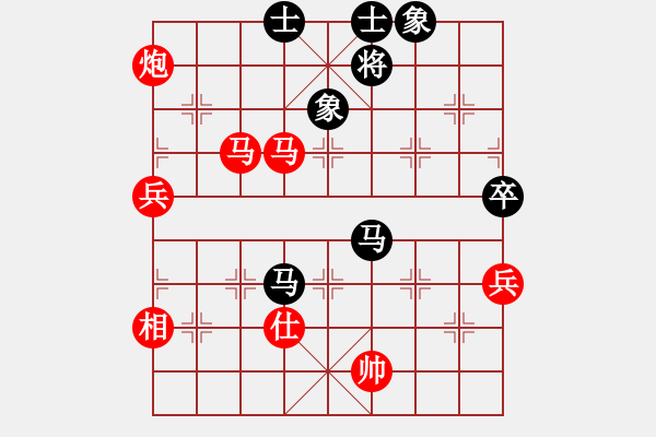 象棋棋譜圖片：梁山燕青(7段)-勝-大大的萬(wàn)物(6段) - 步數(shù)：120 