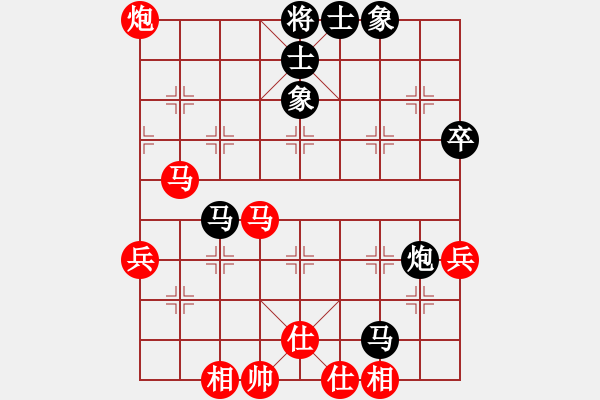 象棋棋譜圖片：梁山燕青(7段)-勝-大大的萬(wàn)物(6段) - 步數(shù)：80 