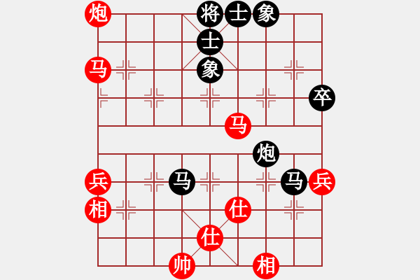 象棋棋譜圖片：梁山燕青(7段)-勝-大大的萬(wàn)物(6段) - 步數(shù)：90 