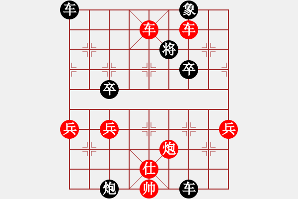 象棋棋譜圖片：讓馬先黑采用先飛象也是敗 - 步數(shù)：60 