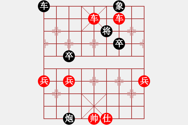 象棋棋譜圖片：讓馬先黑采用先飛象也是敗 - 步數(shù)：63 