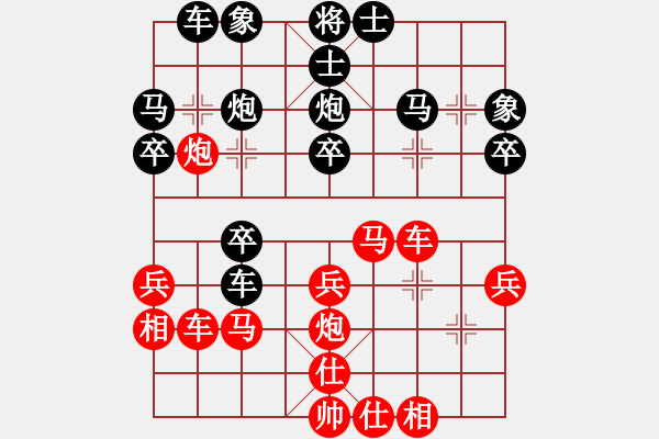 象棋棋譜圖片：胡迪 先勝 楊輝 - 步數(shù)：30 