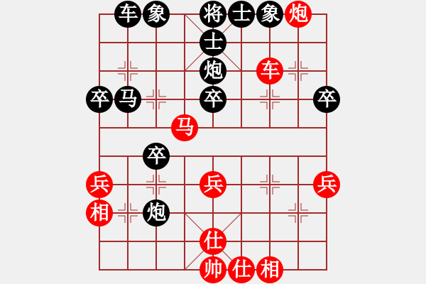 象棋棋譜圖片：胡迪 先勝 楊輝 - 步數(shù)：40 