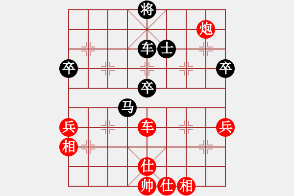 象棋棋譜圖片：胡迪 先勝 楊輝 - 步數(shù)：70 