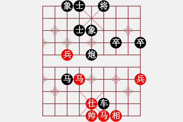 象棋棋譜圖片：小羊倍兒拽(6段)-負(fù)-北斗棋星(6段) - 步數(shù)：100 