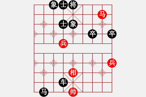 象棋棋譜圖片：小羊倍兒拽(6段)-負(fù)-北斗棋星(6段) - 步數(shù)：120 