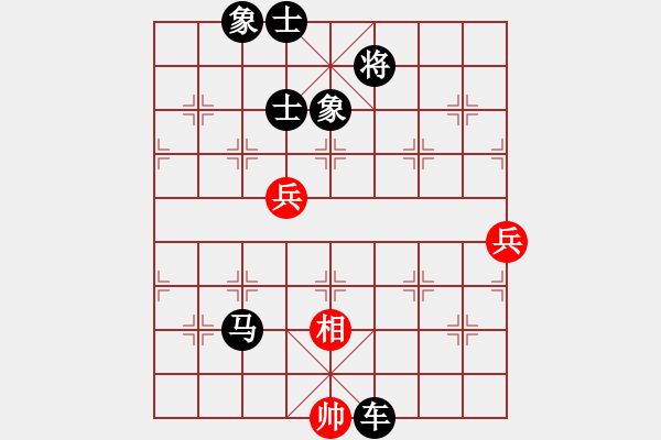 象棋棋譜圖片：小羊倍兒拽(6段)-負(fù)-北斗棋星(6段) - 步數(shù)：136 