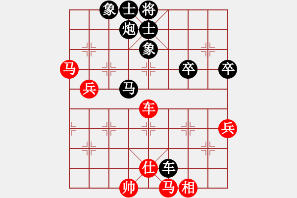 象棋棋譜圖片：小羊倍兒拽(6段)-負(fù)-北斗棋星(6段) - 步數(shù)：90 