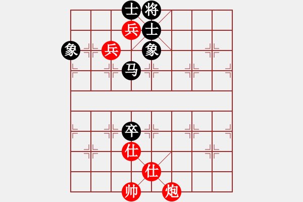 象棋棋譜圖片：威海初泉建(2段)-勝-魔鬼之吻(6段) - 步數(shù)：130 