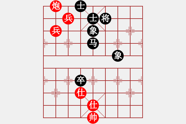 象棋棋譜圖片：威海初泉建(2段)-勝-魔鬼之吻(6段) - 步數(shù)：150 