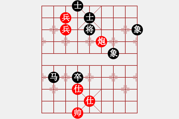 象棋棋譜圖片：威海初泉建(2段)-勝-魔鬼之吻(6段) - 步數(shù)：170 