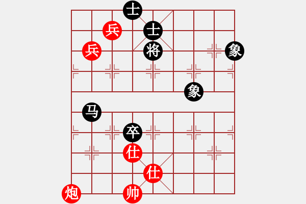 象棋棋譜圖片：威海初泉建(2段)-勝-魔鬼之吻(6段) - 步數(shù)：180 