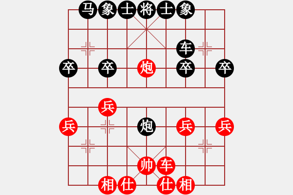 象棋棋譜圖片：威海初泉建(2段)-勝-魔鬼之吻(6段) - 步數(shù)：30 