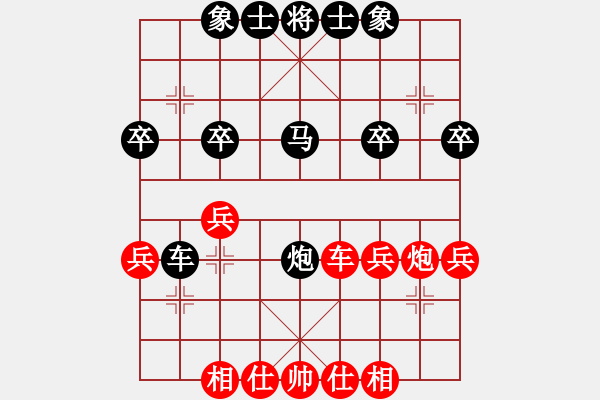 象棋棋譜圖片：威海初泉建(2段)-勝-魔鬼之吻(6段) - 步數(shù)：40 