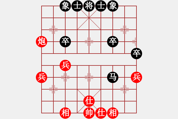 象棋棋譜圖片：威海初泉建(2段)-勝-魔鬼之吻(6段) - 步數(shù)：50 