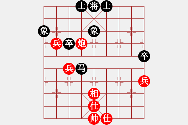 象棋棋譜圖片：威海初泉建(2段)-勝-魔鬼之吻(6段) - 步數(shù)：70 