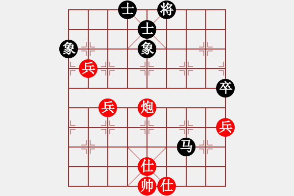 象棋棋譜圖片：威海初泉建(2段)-勝-魔鬼之吻(6段) - 步數(shù)：80 