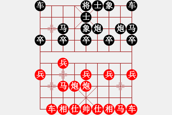 象棋棋譜圖片：上官郎君 先勝 廣西北海專(zhuān)1-1（2200分） - 步數(shù)：10 